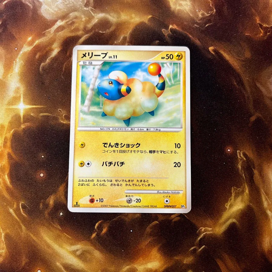 Japanese Shining Darkness [1st-Edition] Mareep [1st-Edition] Pokémon card